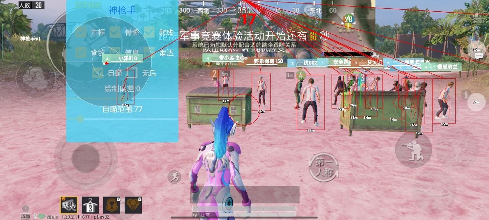 和平精英辅助瞄准有手感吗（和平精英辅助瞄准真的有用吗）